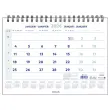 Calendrier mural wire - 46 x 31 cm - Janvier à décembre - BREPOLS