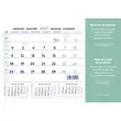 Tapis souris calendrier  - 23x18 cm - Janvier &agrave; d&eacute;cembre - BREPOLS 