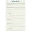 Agenda semainier AFFAIRES COLOR ML Ella - 10x15 cm - Beige - Décembre à décembre - QUO VADIS