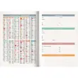 Agenda journalier  Techno - 12,5x17,5 cm - Bleu - Septembre &agrave; septembre - BOUCHUT GRANDREMY 