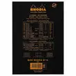 Bloc-notes A5 - Noir - 80 feuilles - RHODIA