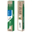 3 Recharges pour stylo Frixion - Vert - PILOT