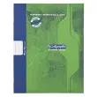 Cahier de brouillon CLAIREFONTAINE - 17x22cm - 48 pages Sey&egrave;s 56g -  - lot de 10 