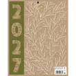 Calendrier banque Bouchut Natura 12 mois - 26,5x21 cm
