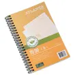Carnet Atlanta " To do " - 19,5 x 12,5 cm - Jaune - Djois