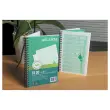 Carnet Atlanta " To do " - 19,5 x 12,5 cm - Vert - Djois