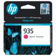 Cartouche jet d'encre 935 - Magenta - HP