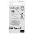 C&acirc;ble USB-C/USB-C magn&eacute;tique - Blanc - T'NB 