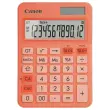 Calculatrice LS 125KB - 12 chiffres - Orange - Canon 