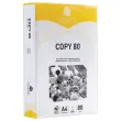 5 Ramettes papier blanc Copy - 80g - Fiducial