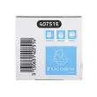 Bob 1pli therm 55g 57x40mm-18m(boite 20) 