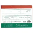 Registre Recettes-Dépenses profession libérale non assujettie à la TVA - A4 - Exacompta