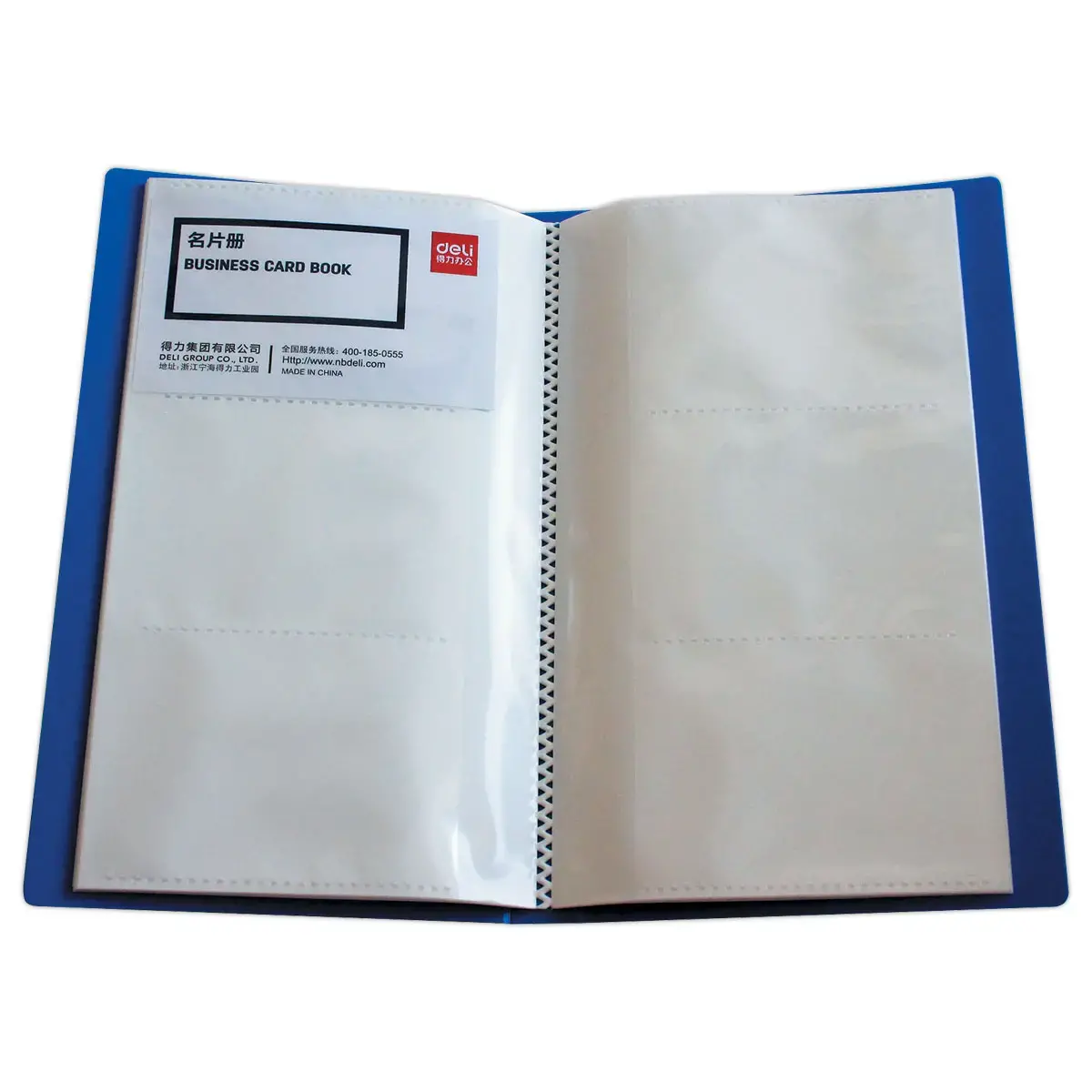 Porte-cartes de visites 120 cartes propyglass - FIDUCIAL