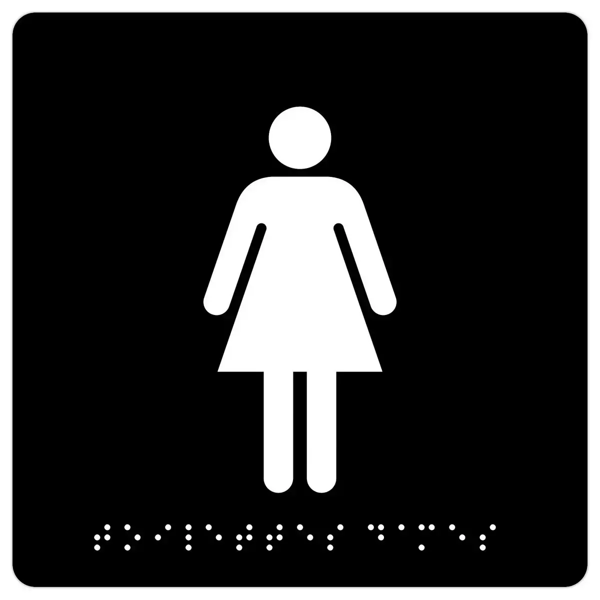 Plaque de signalisation – Femmes – Pavo